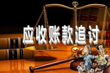 将债务转移给追债机构可行吗？如何操作？